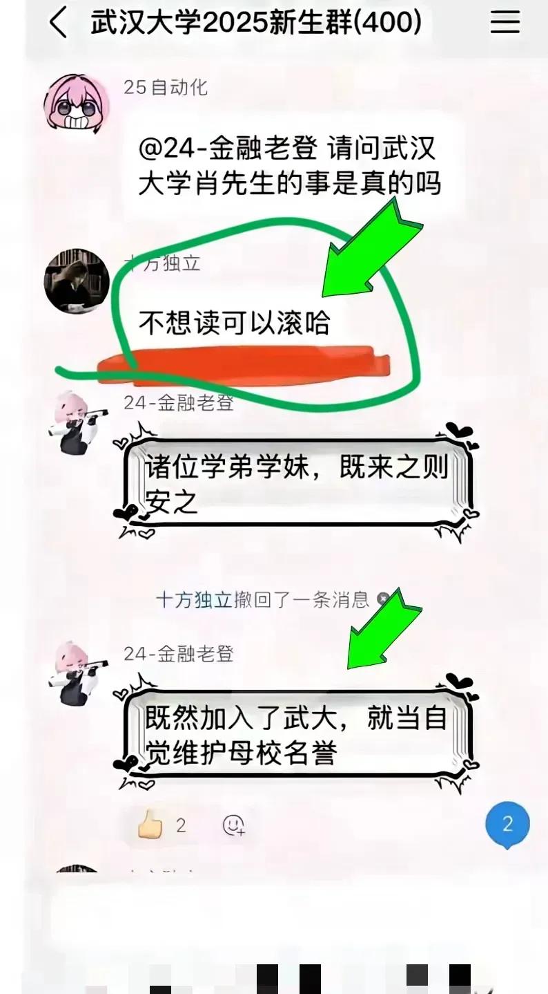 极端女权的死循环，其实就是害人害己……
