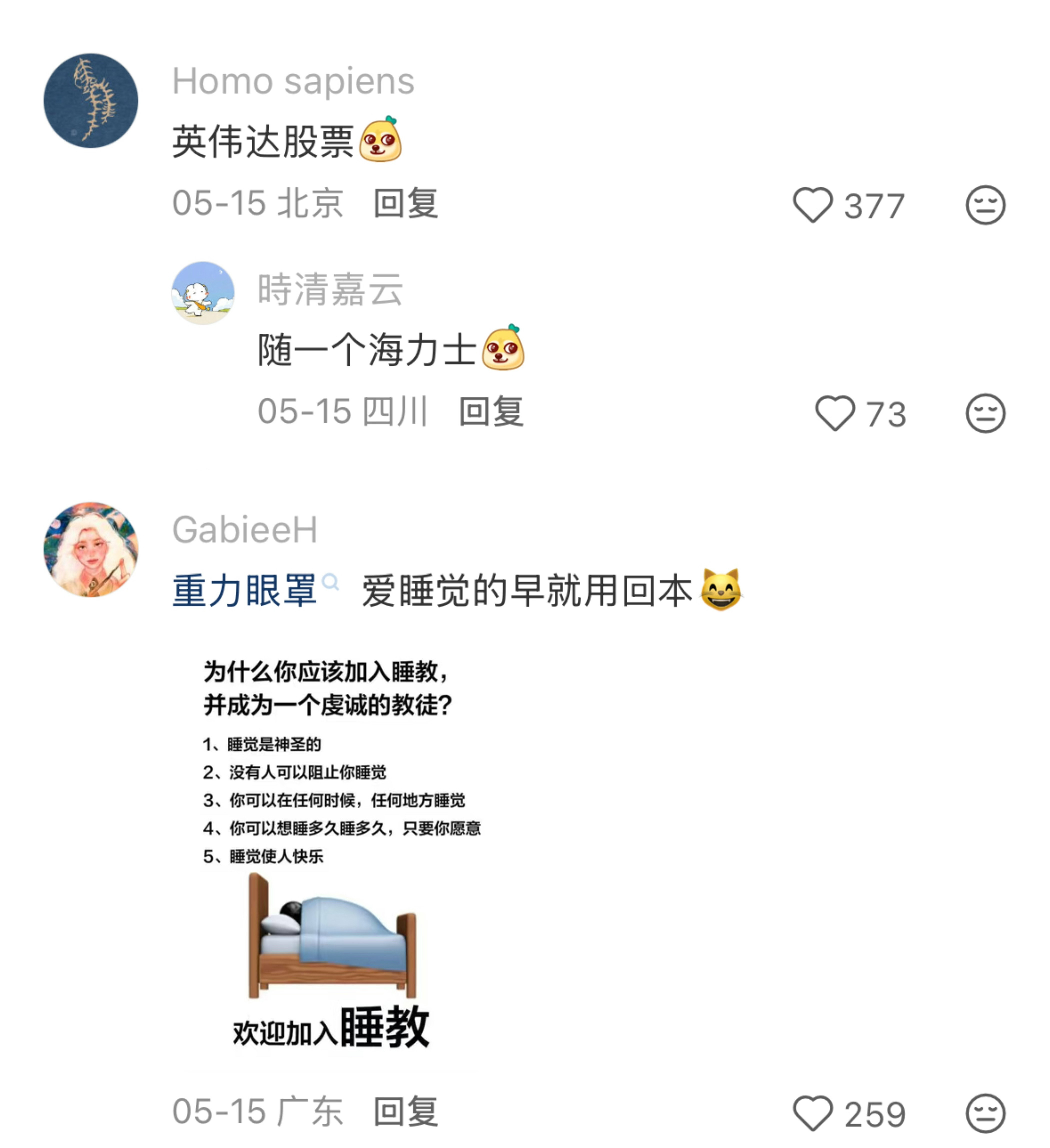 一人说一个你认为早买早享受的系列