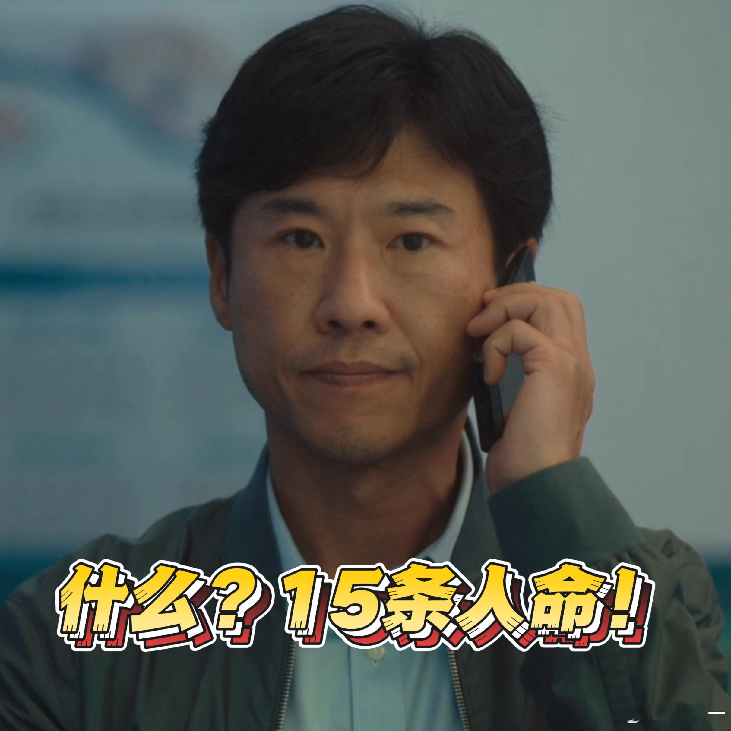 低智商犯罪麻辣拌吃出15条人命细思又极恐😨天天送外卖的平凡小姐姐，身边枕边人居