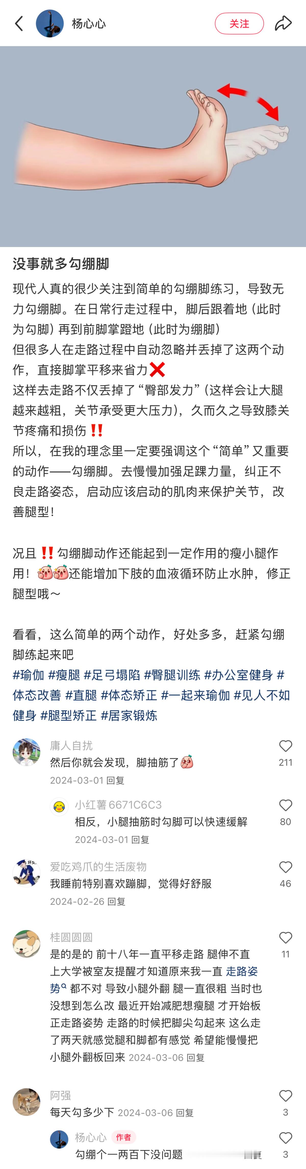 也没人跟我说互联网冷知识这么炸裂啊​​​