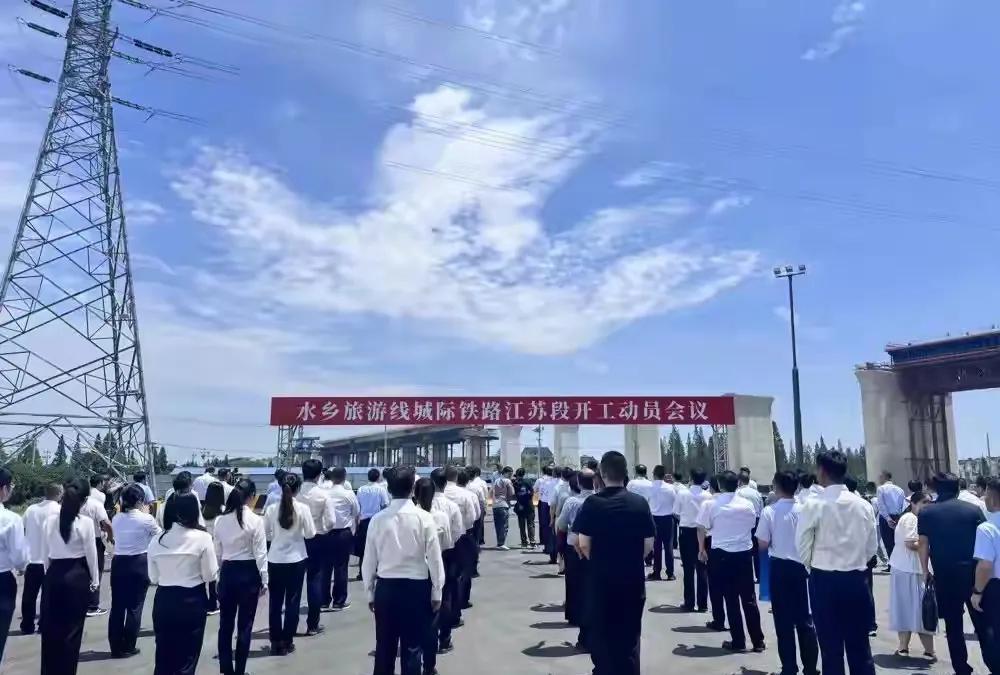 就在今天，水乡线城际铁路终于举行开工仪式了，总算兑现了之前的承诺！另外从水乡线
