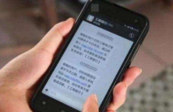 苏州一女子深夜收到20多个验证码短信，随后又接到电话说她中奖，女子怀疑是诈骗，直