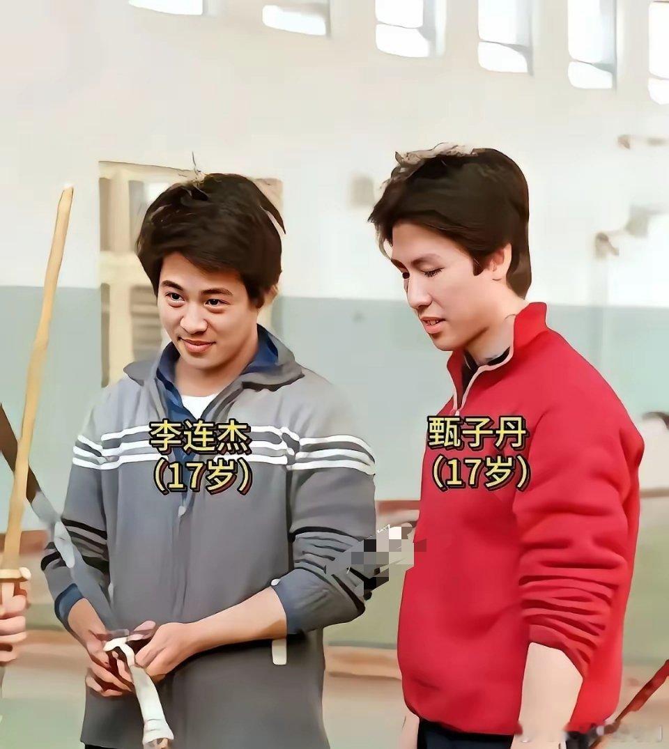 这是1980年在北京什刹海体校，甄子丹和李连杰的合影照，两人当时都只有17岁，但