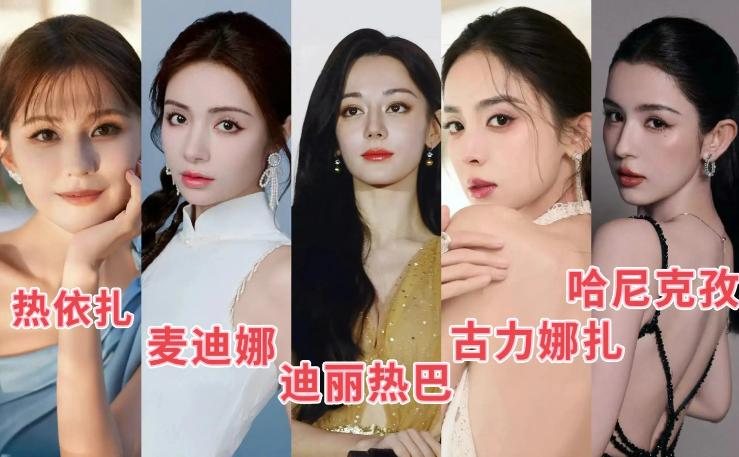 古力娜扎为什么没有像刘亦菲凭借颜值火?——我讨论你美不是因为你美，而是这个我所