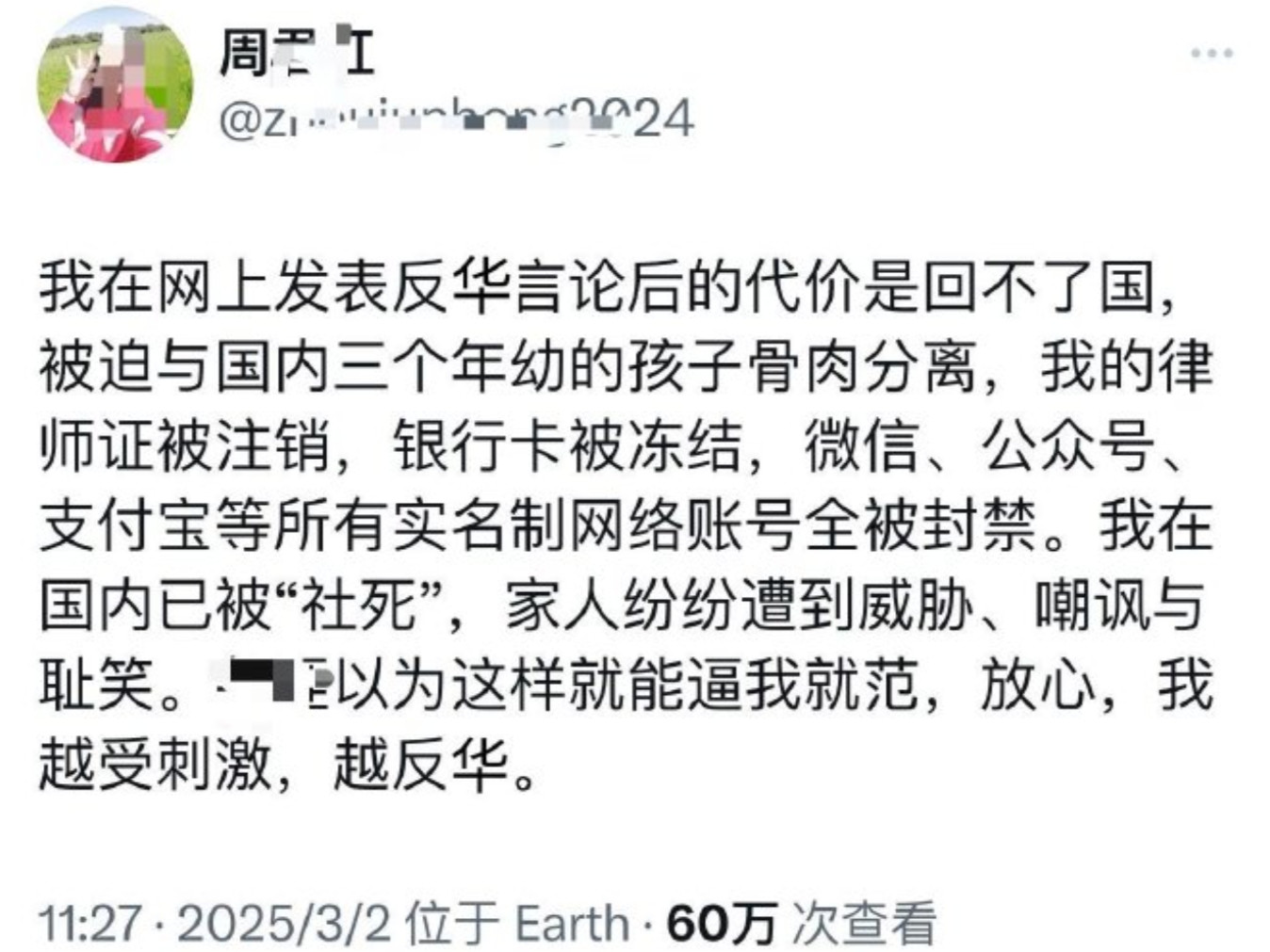 你既然已经润出去了，爱做什么是你的自由，怎么收拾你，那就是我们的自由了。只是