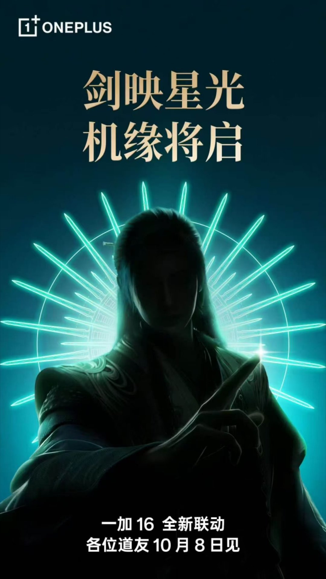 各位道友8号机缘开启了​​​