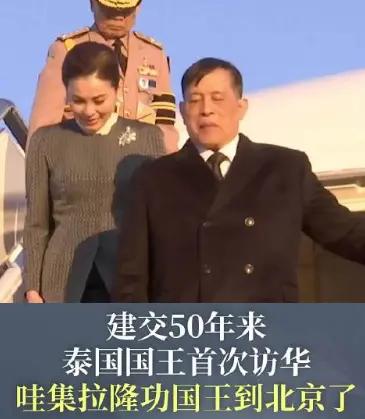 突然正经起来的泰王有点让人不适应，平时花花绿绿低腰裤，现在黑大衣，还特意做了发型