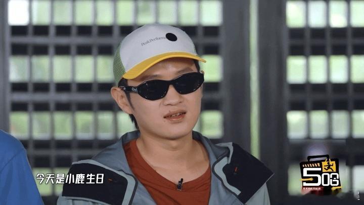 五哈给鹿晗准备的生日惊喜邓超陈赫给鹿晗准备生日惊喜哈哈哈哈哈涠洲岛的海边，鹿晗