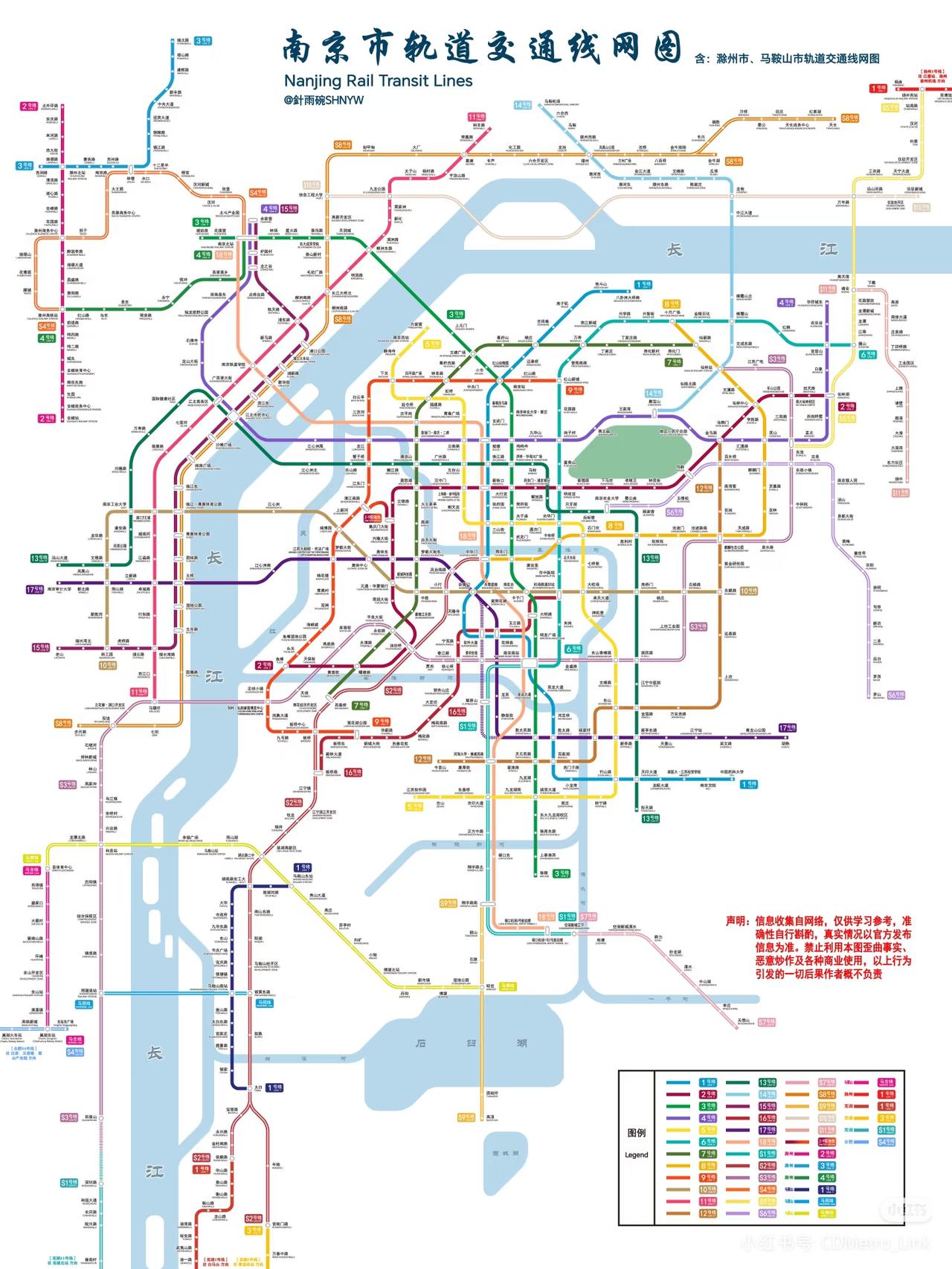 那天南京变直辖市了，这个地铁网才有可能实现[捂脸哭]