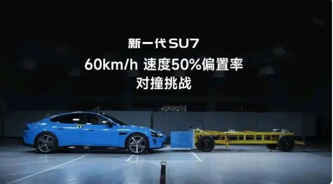 如果两个时速60公里的车相撞，相当于一辆时速120公里的汽车撞墙，那么，华为一个