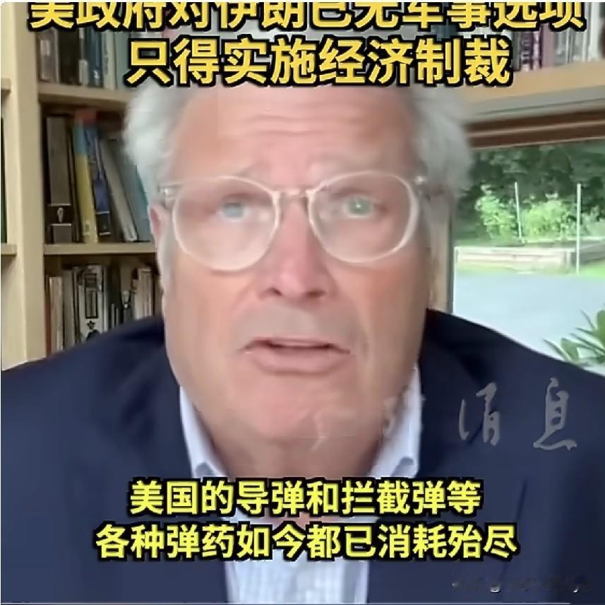 据《参考消息》8月27日报道，当地时间8月24日，美国布鲁金斯学会高级研究员罗伯