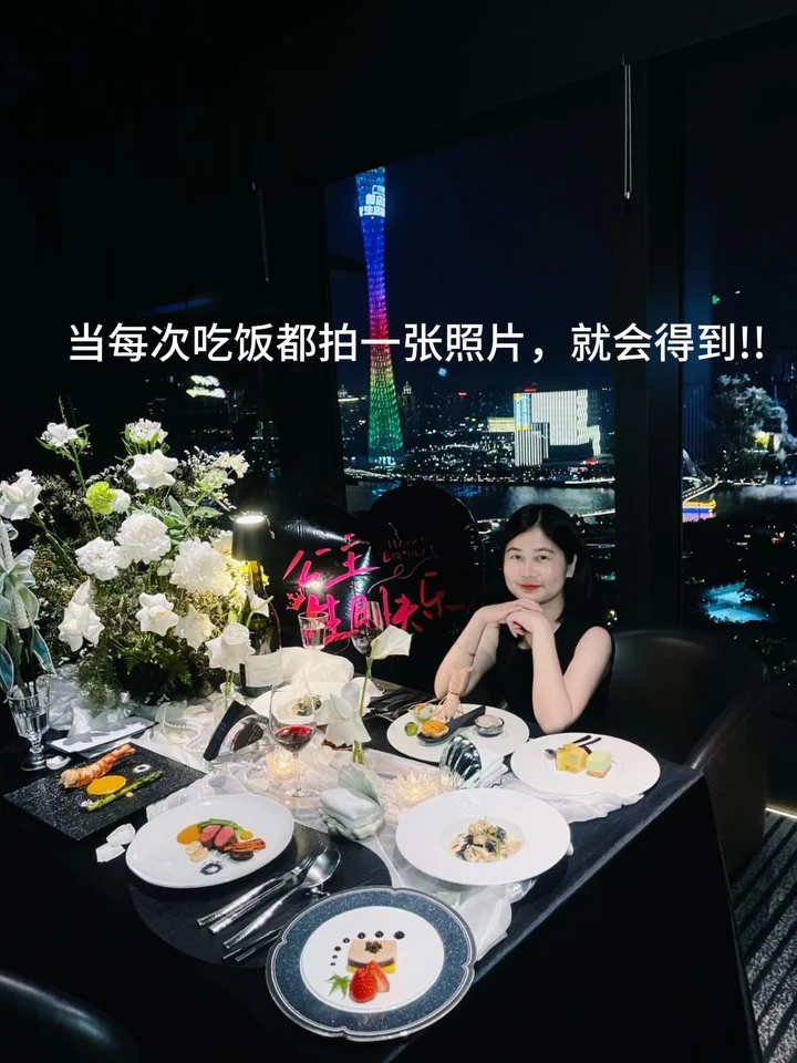 当每次吃饭都拍照📸就会得到！很多幸福片段