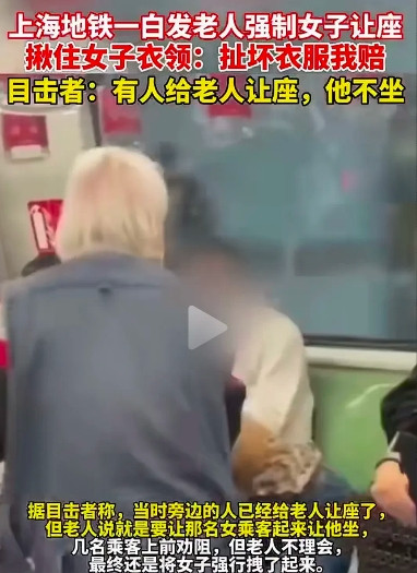 这下你们满意了，全网都在骂我！网上看到，上海一地铁站，上演了这么一幕