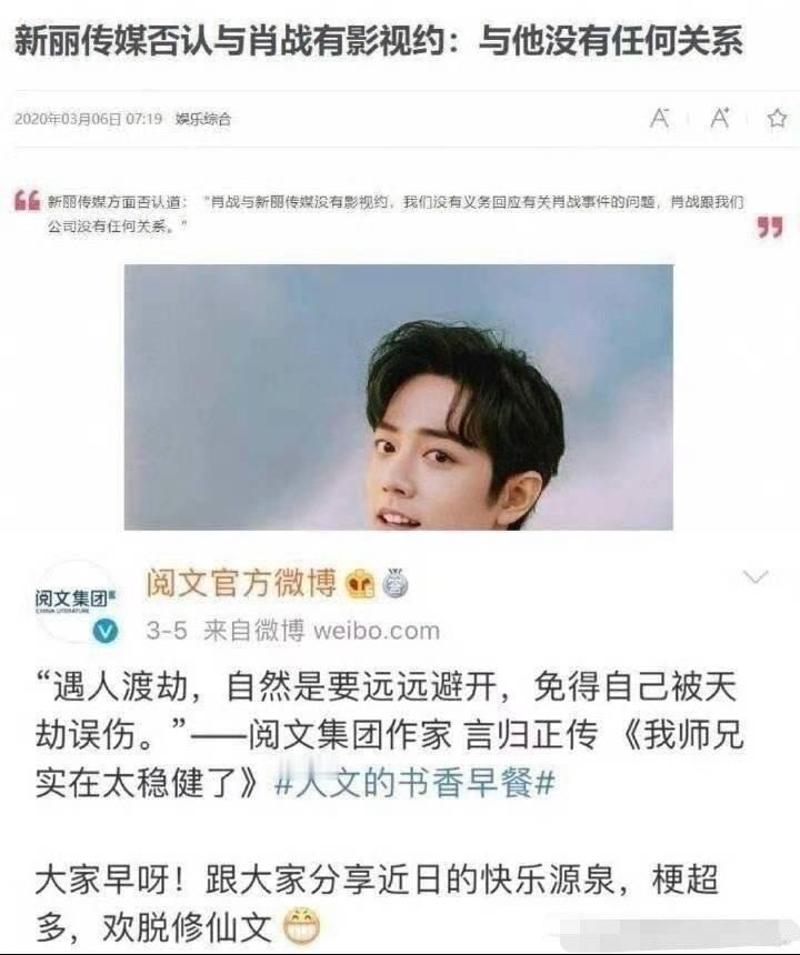 第一次看到这图，图中言论🤮🤮🤮～远离！​​​