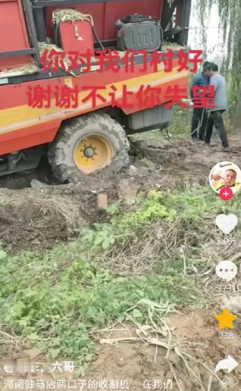 近日,山东,一名小伙子正在厂里吃饭,进来一男一女,说收割机陷沟渠里面了,问小伙子