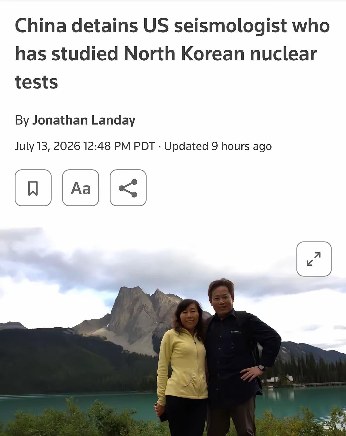 别被“美国喊话”带偏了节奏。一个为美国军方监测全球核爆的华裔专家，在中国因间谍罪