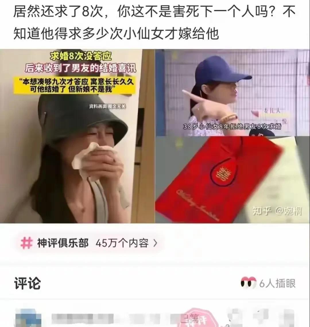 十次也会拒绝，主要是想要一心一意。