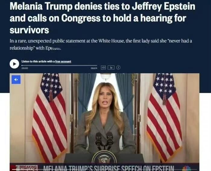 懂王没上“爱泼斯坦客户名单”，梅拉是谁也没人说清，鱿鱼团伙压根不存在。