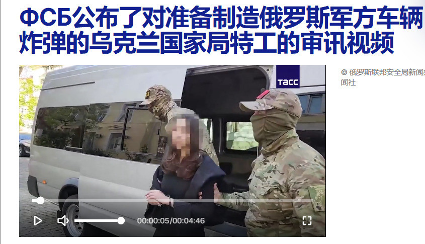 俄罗斯高级警官被乌克兰策反抓获刚刚传来震惊消息，俄罗斯安