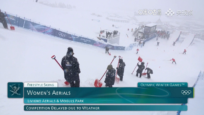 #空中技巧最新比赛时间公布##空中技巧预赛决赛将在一天进行#因天气原因推迟的自由