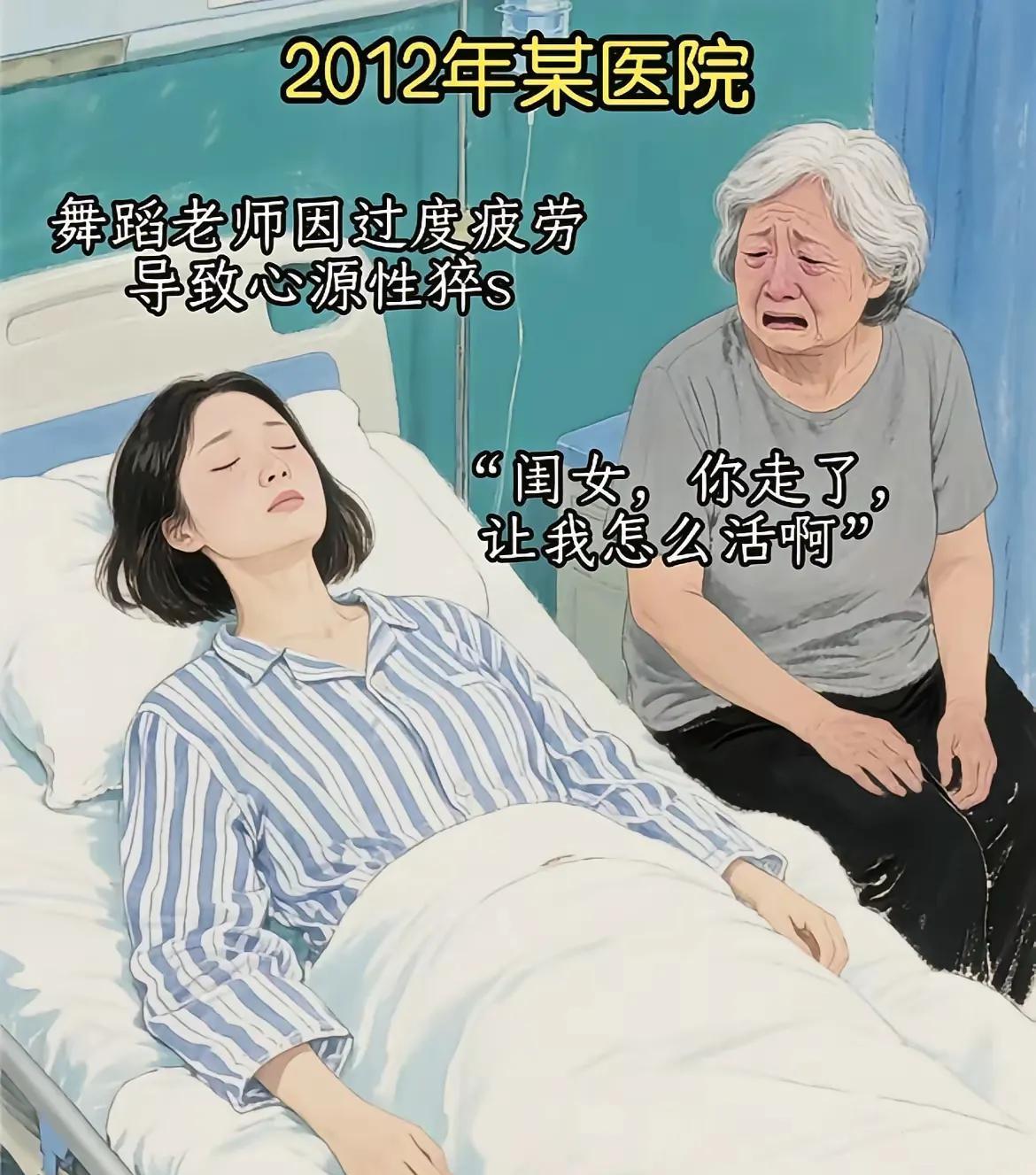 真实事件鉴定女生死亡的医生应该要判刑这也太不专业了吧？差一点可就闹出人命了