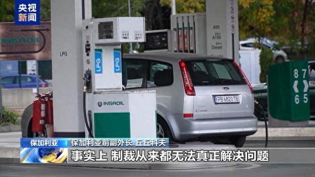 对俄能源出口分歧明显 美欧裂痕加大