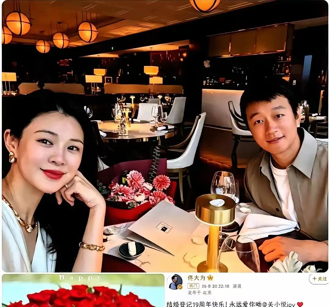 佟大为在横店连拍3个月戏，全组几十场酒局饭局一次没去，杀青当天拎着两个塞满的行李