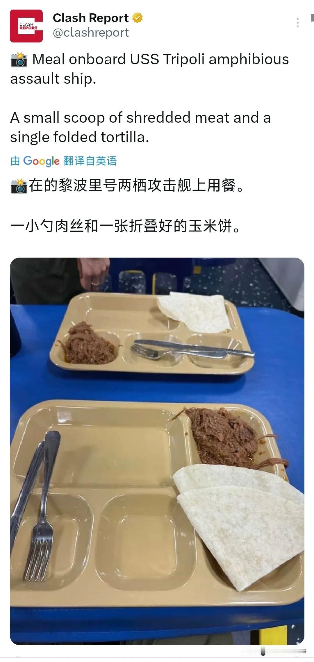 这两张照片现在在外网流传的特别广，这是美国海军水兵们自己在社交媒体上的爆料第1