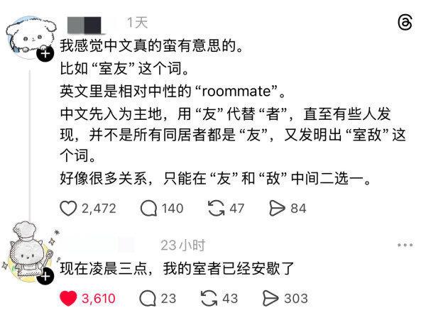 类似先入为主的称呼多了，酒友、赌友、钓友……