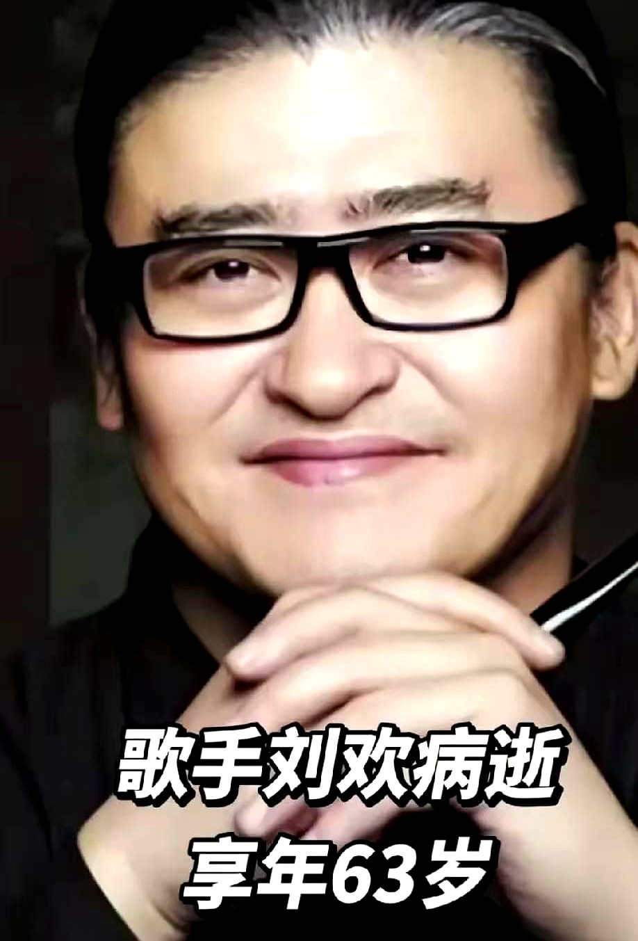 刘欢病重住院那会儿，毛阿敏早就一声不响赶到了上海，一直守在身边网上那些动不动就写几百字长文悼念的，看