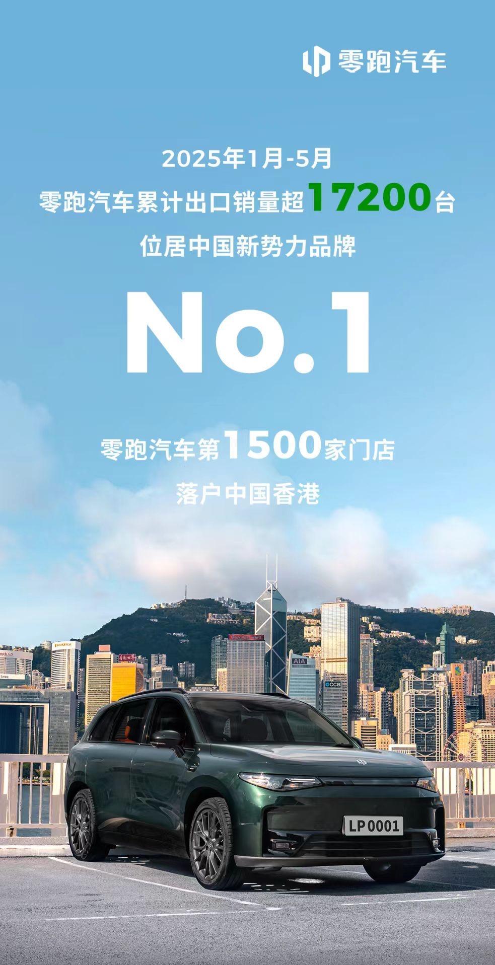 曾几何时，说起新势力出海大家都提蔚小理，实际上很多人都忽视了一个大赢家。盘点新势