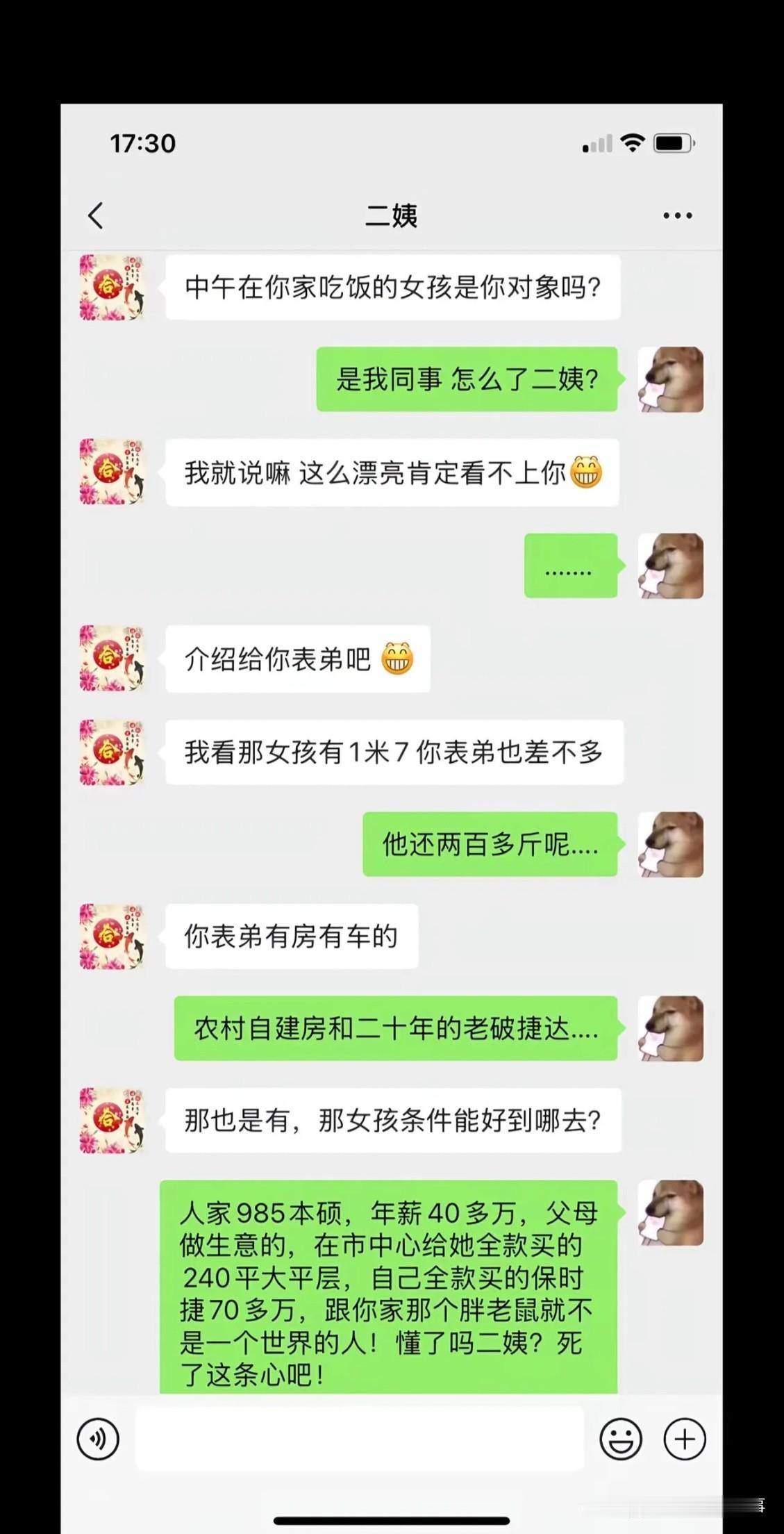 我严重怀疑，这不是一个段子！[捂脸哭][捂脸哭]