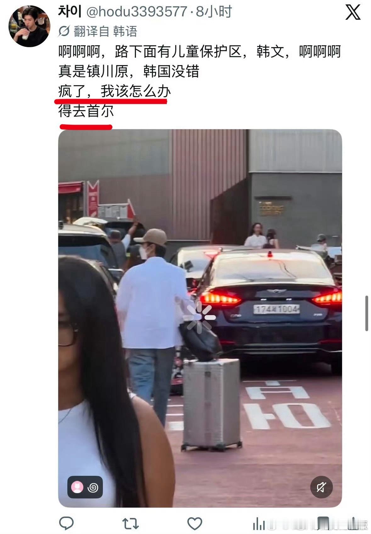 海顶就是海顶，陈哲远韩国一个路人偶遇路透，让韩女们都激动了！没有华丽的打光，没有
