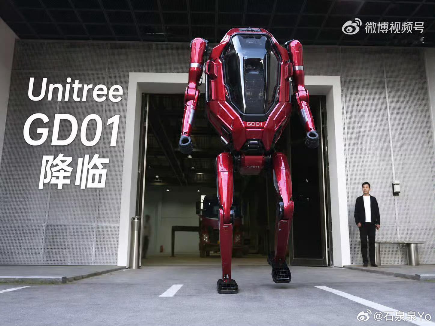 宇树称会调整机甲售价可以驾驶自动行走的机甲，太酷了男孩子从小的梦想如果装上复合