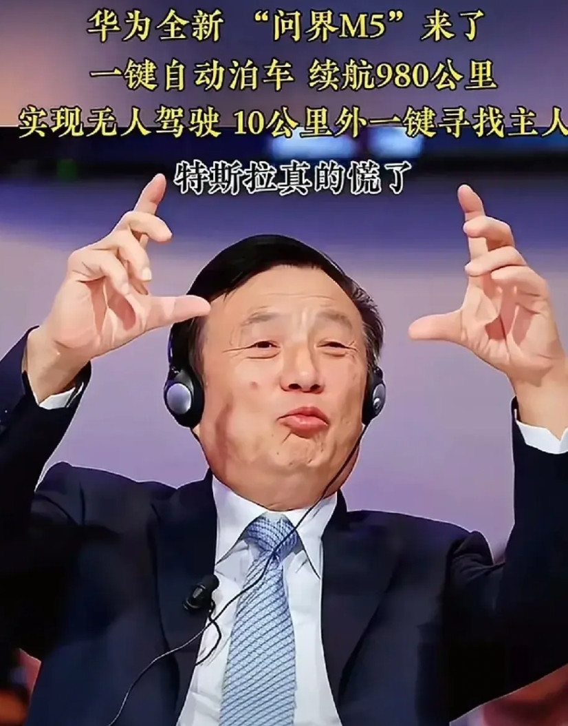 问界高速实际已经可以L3了，不是因为小米拖后腿，影响了法规的落地，高速开车放手的