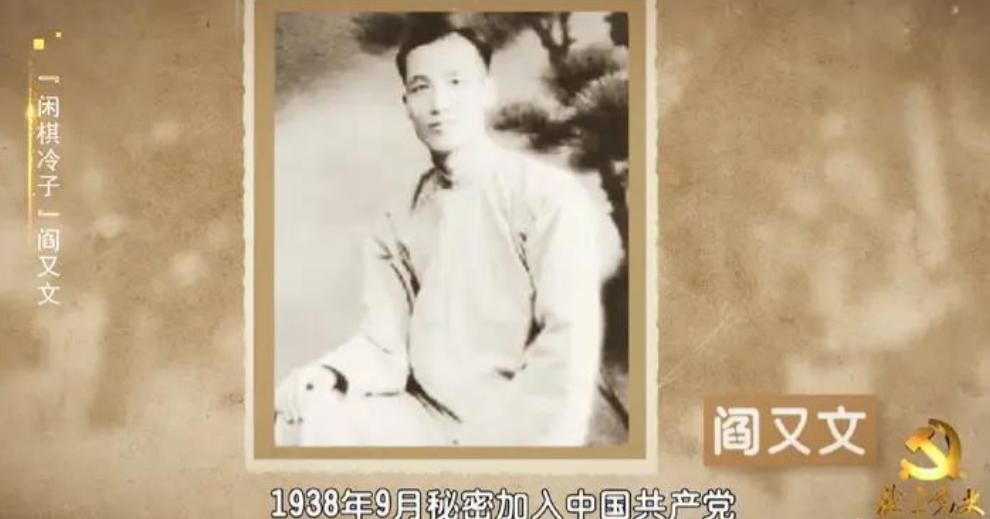 北平和平解放的那个冬天，千万人涌上街头，热泪盈眶。可没人知道，就在这座千年古