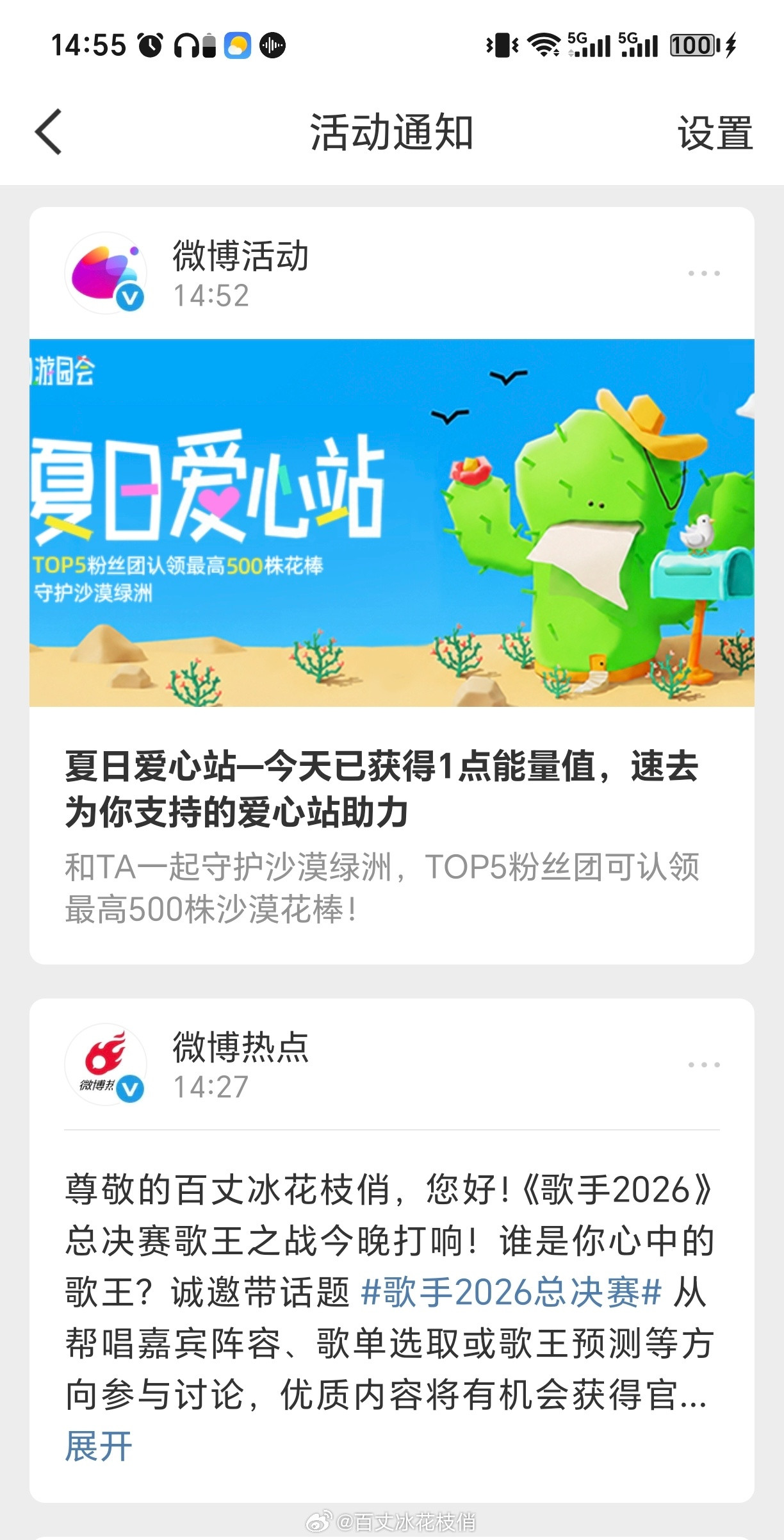 陈楚生歌王的含金量还在上升讲真，去年好像没给我推送这种热点。嘿嘿，果然陈楚生歌