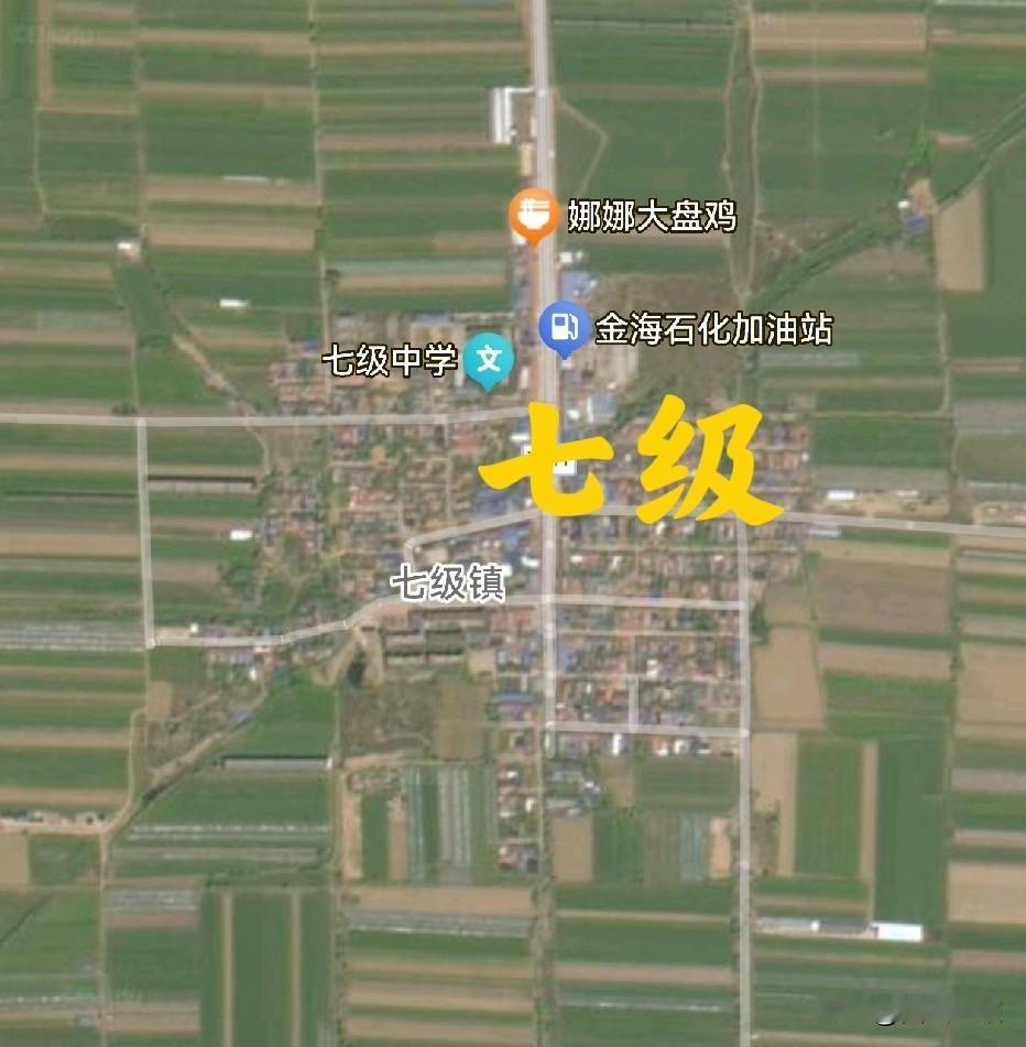 山西的河东平原上，有个七级小镇，属于临猗。七级不是等级，是它的名字。走进小镇，七