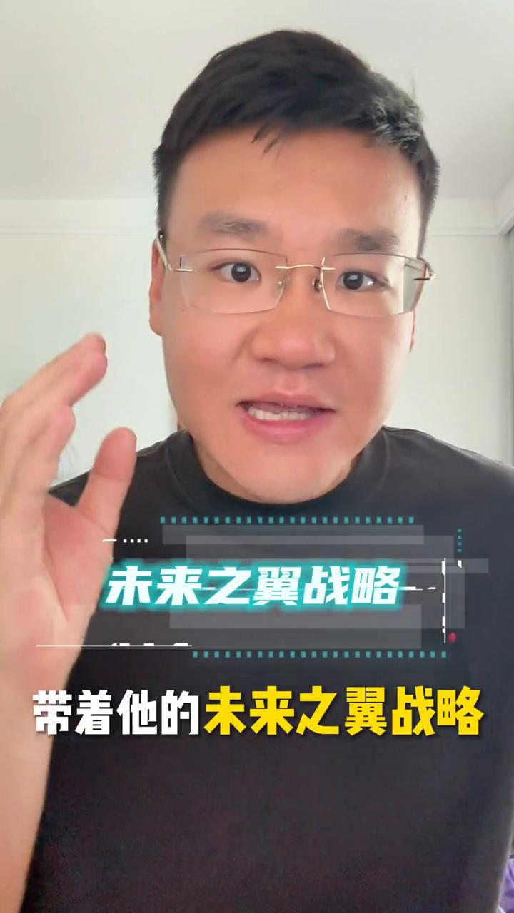 奕派料技发