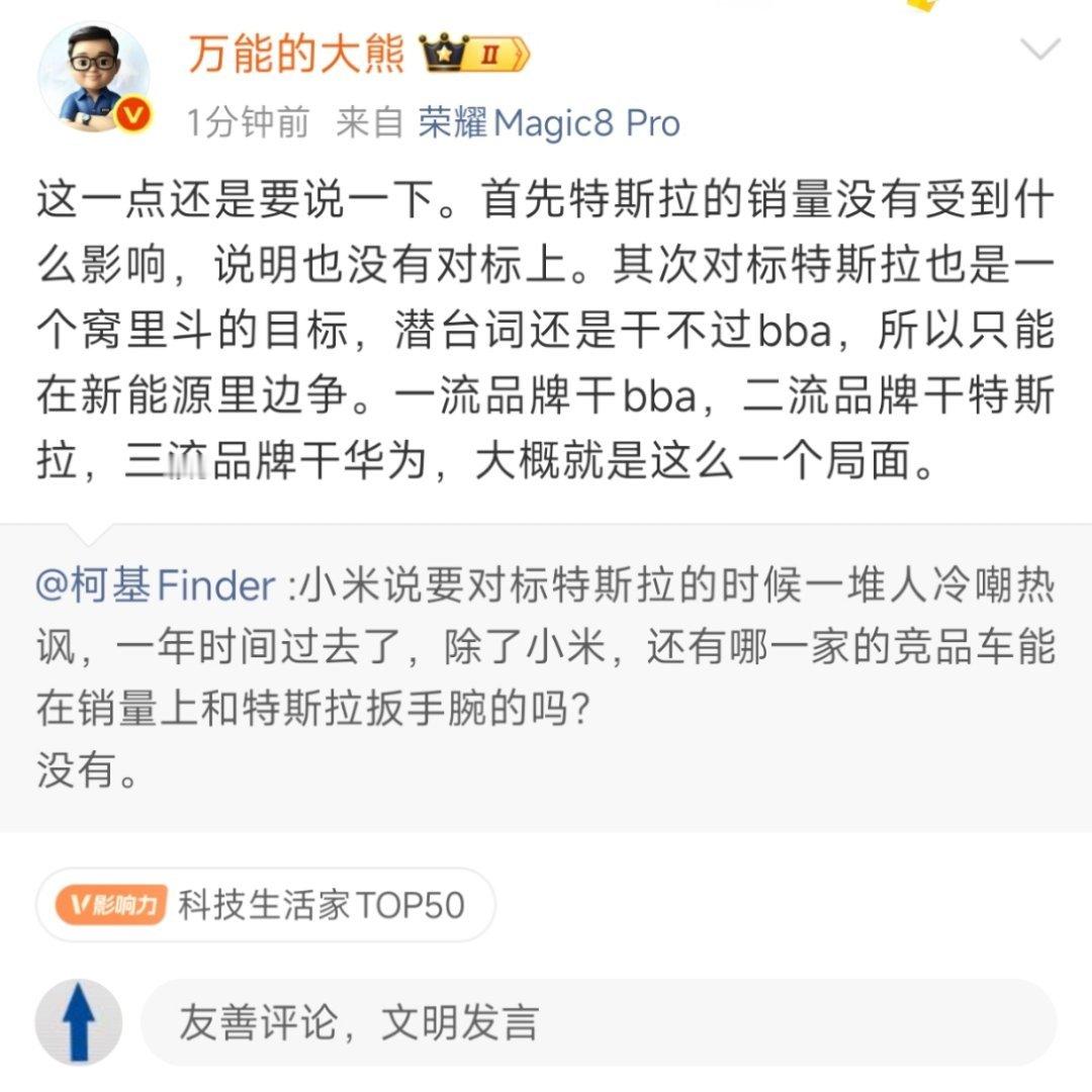 分析一句话，要结合上下文。[抠鼻][抠鼻][抠鼻]​​​