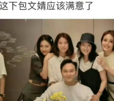 包文婧：远离我老公袁咏仪：我老公是明星，你可以去找他合影，现在给我一个限量款的