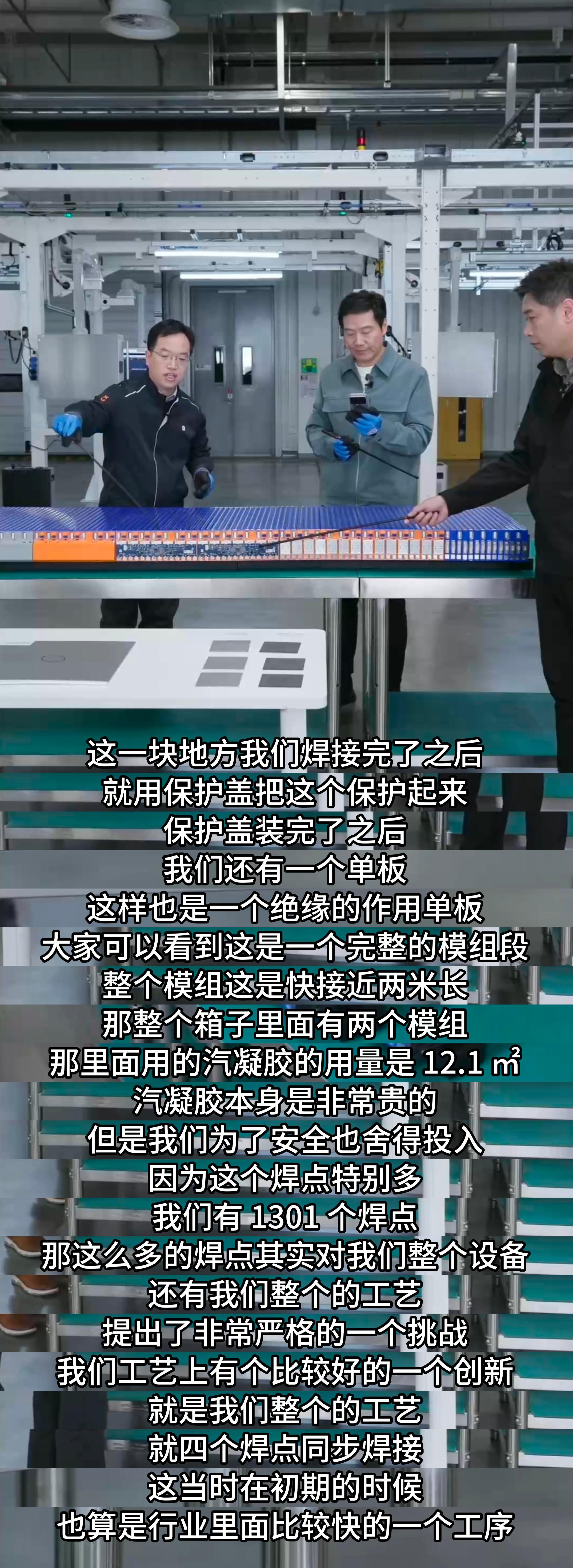 刚在看雷军直播，这才刚开年，就已经是雷总第N次直播了，称一声劳模不为过。印象中，