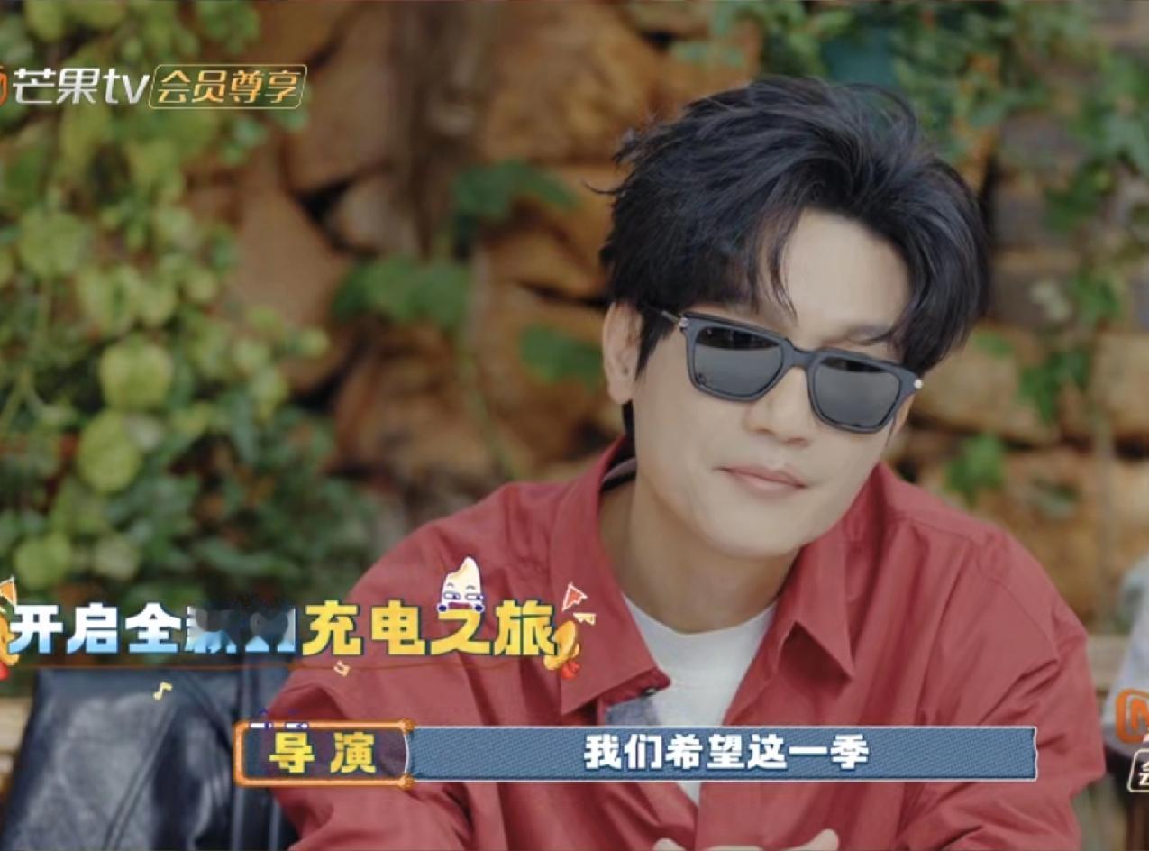 快乐老友记三开播，还是那熟悉的味道，兄弟们在一起太放松了！三十分钟的先导片太短