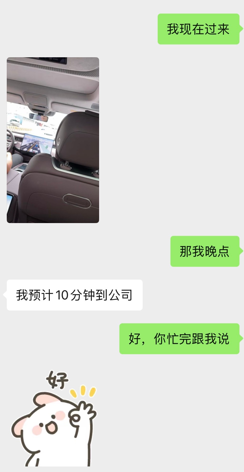 跟我对接小鹏P7销售同学昨晚两点才下班，今天又是全天在忙着带人试驾GX，都差点没