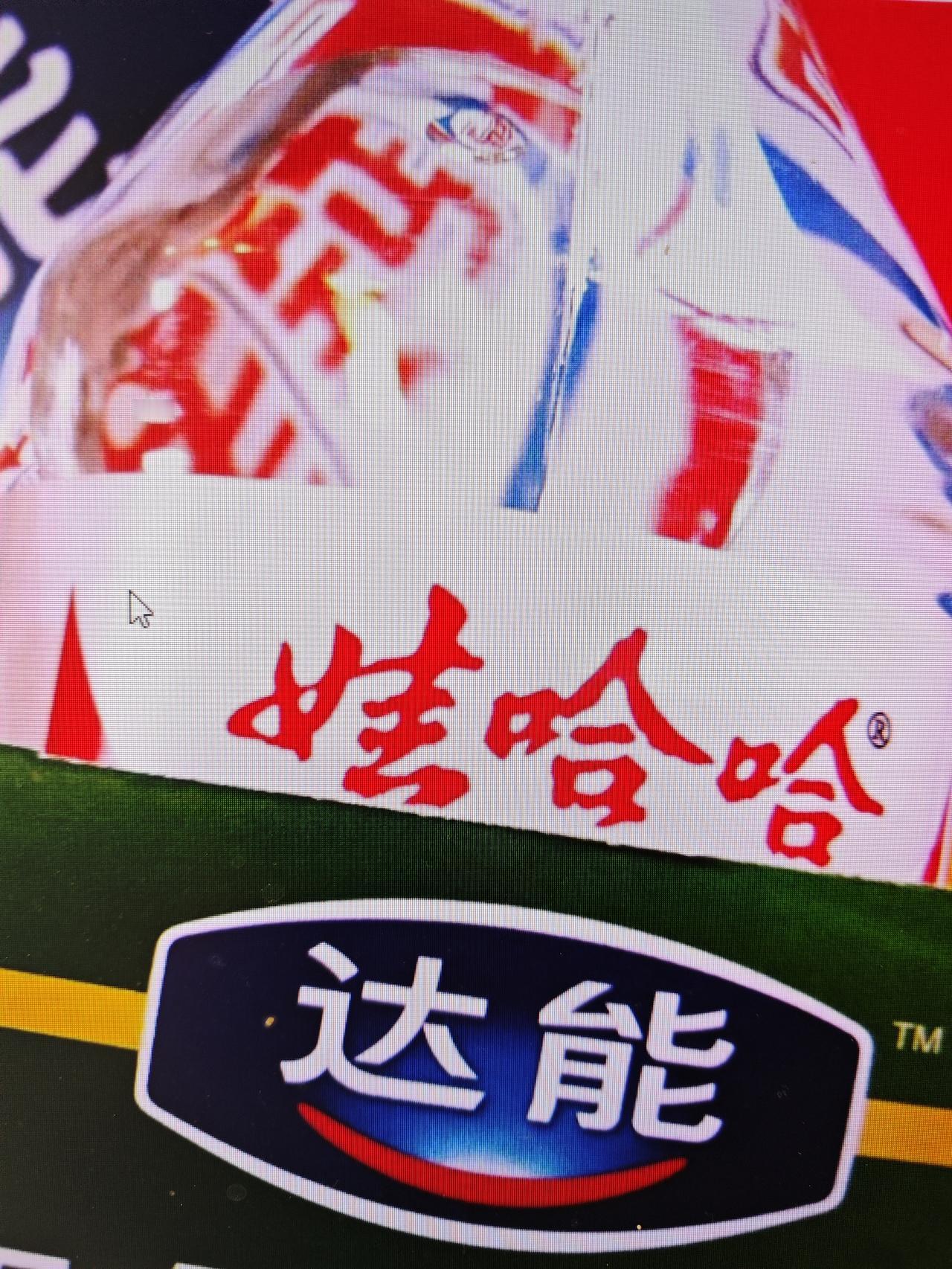 宗馥莉危险了宗馥莉今年9月12日向娃哈哈集团有限公司辞去董事、董事长和法定代