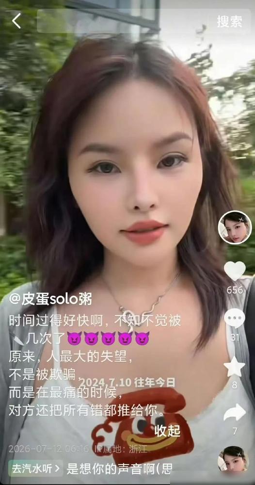 中国斯诺克名将颜丙涛和白珊珊婚姻疑似出现裂痕，白珊珊已经清空社交媒体账号。说