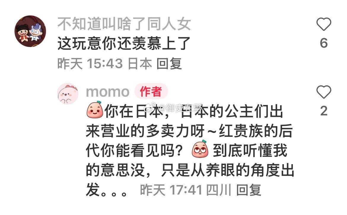 啊？你是说清末君主立宪成了？就带清那个审美还赏心悦目？真一年花你钱，用几十亿养着