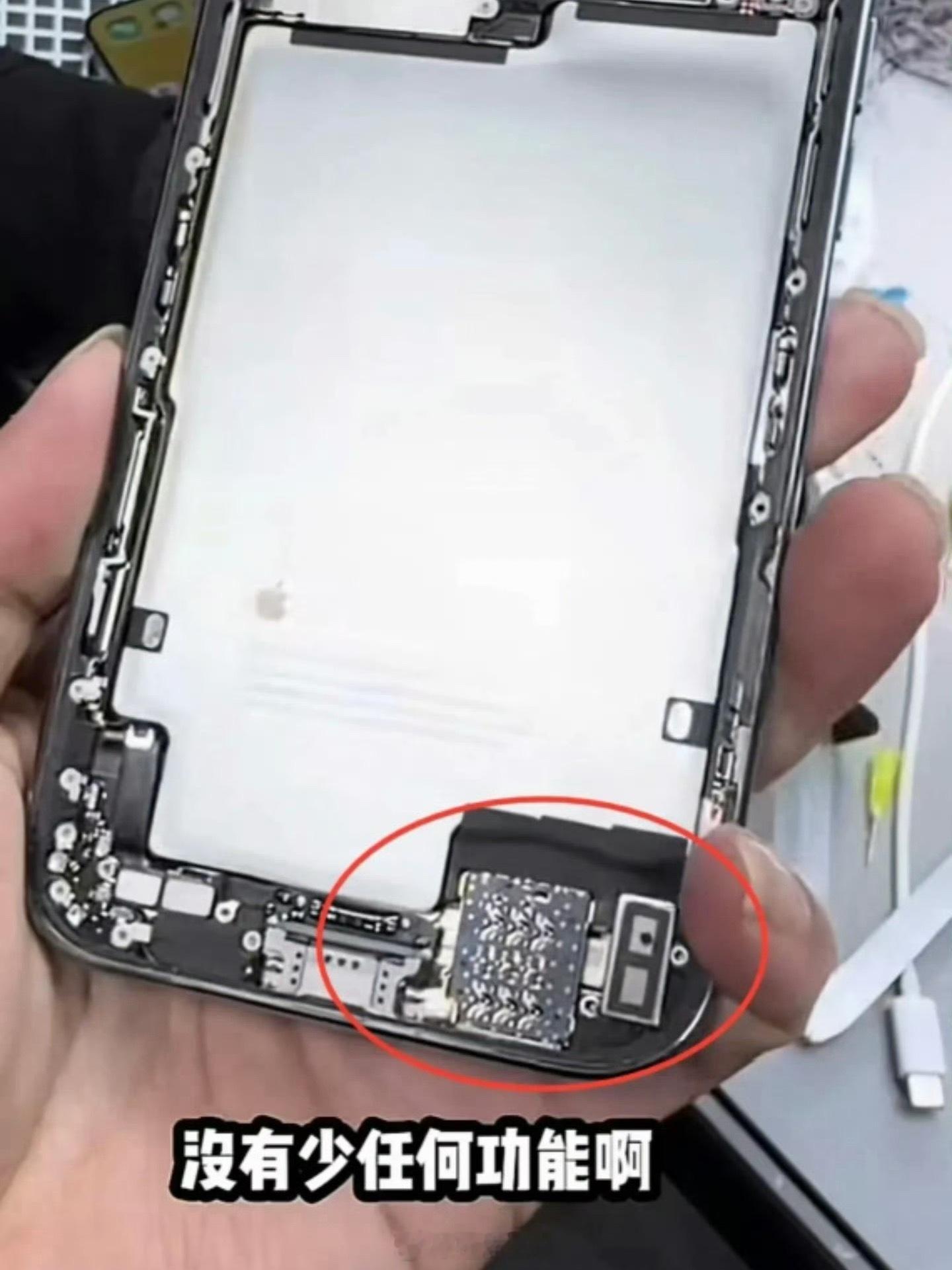 有时候你真的不得不佩服华强北华强北魔改iPhoneAir，掏了一个空间，可以实