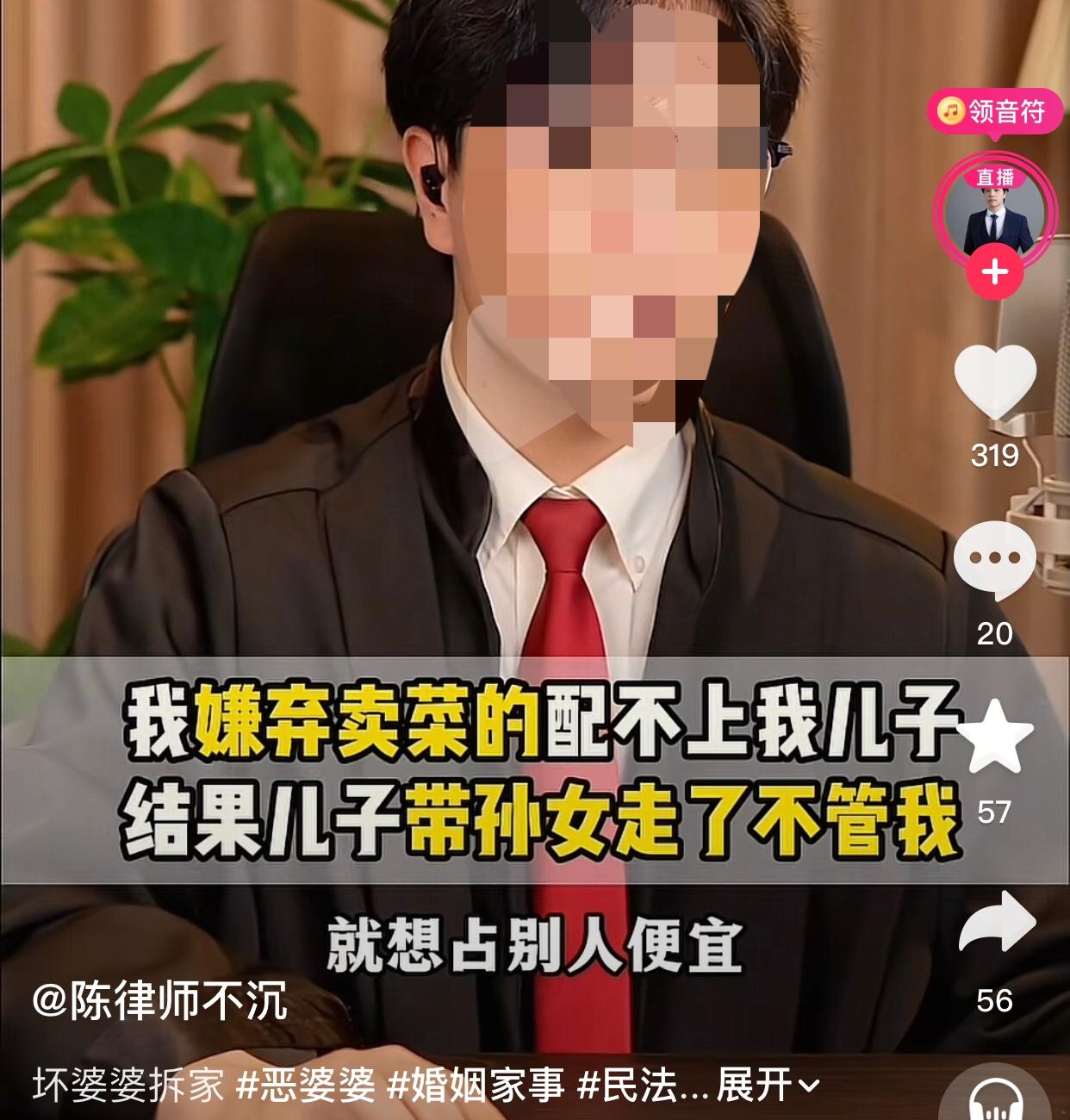 没有婆婆搅不散的家庭。一名母亲讲述自己26岁的儿子，有过一段短暂的婚姻，离婚后