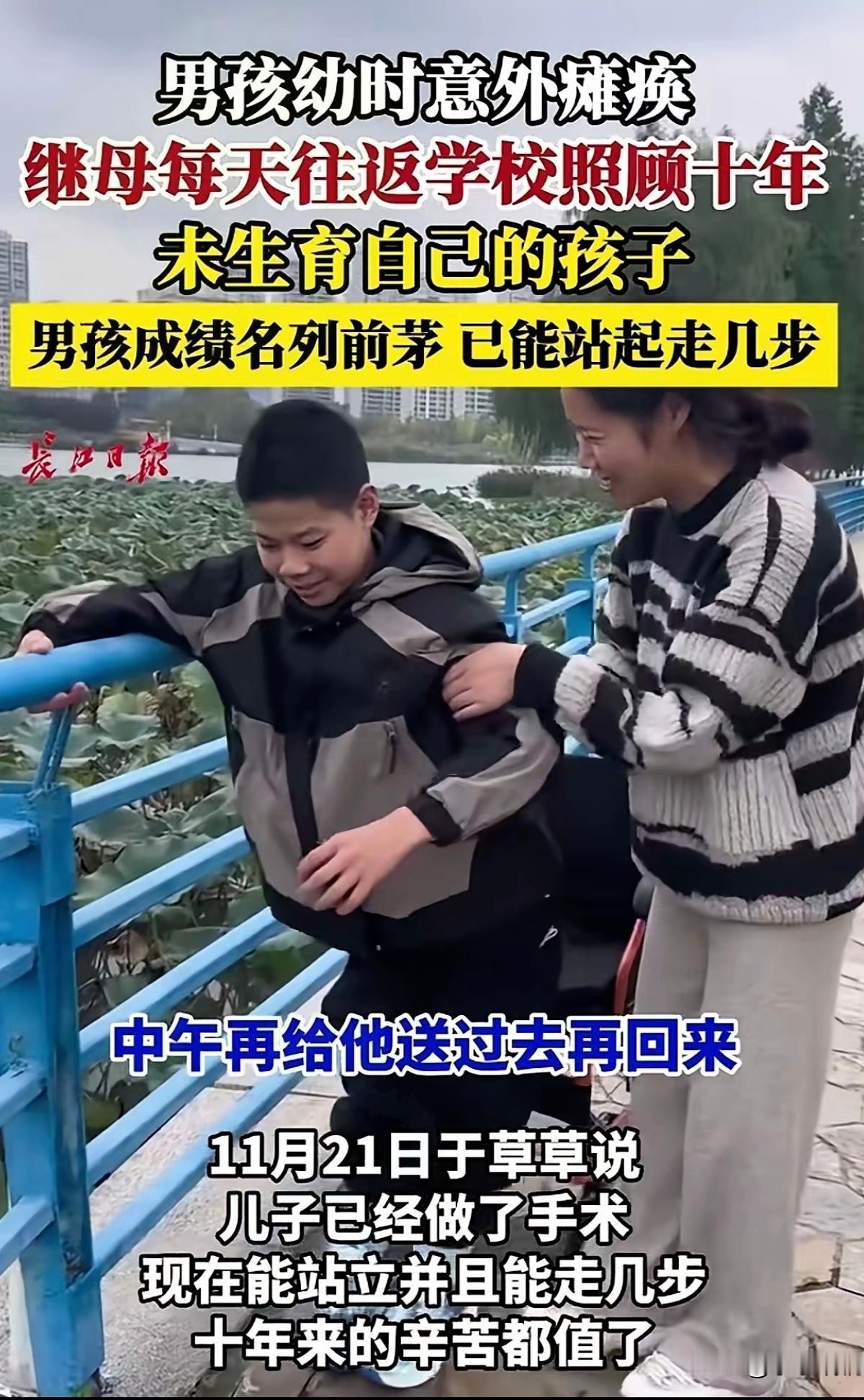 太戳心！安徽男孩菡菡半岁瘫痪被生母抛弃，19岁后妈于草草的选择，藏着最真的善意与